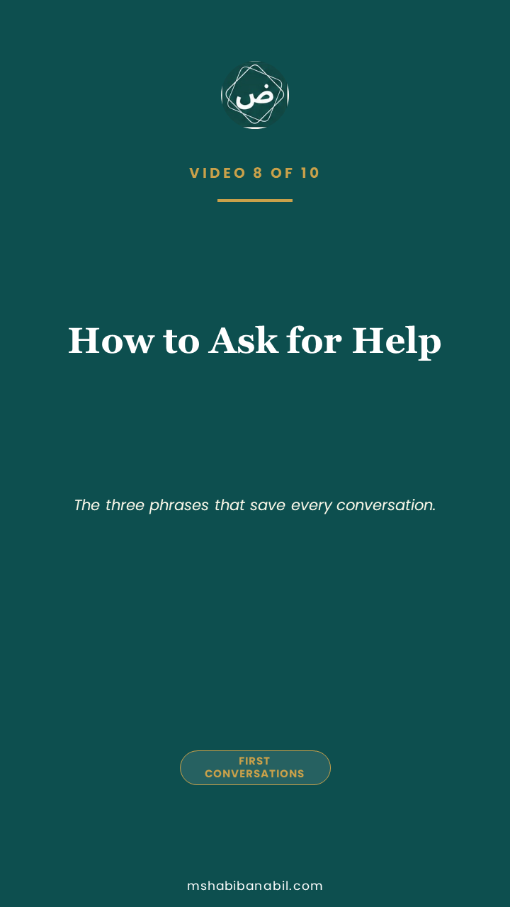 How to Ask for Help